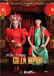Chỉ Là Giấc Mơ