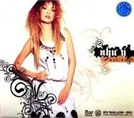 Như Ý (Vol 1)