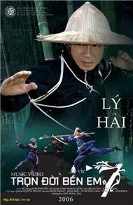 Trọn Đời Bên Em 7 (2007)