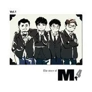 Vol.1 (Album 2011)