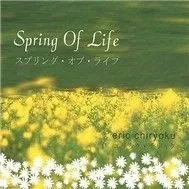 Spring Of Life