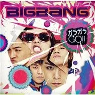Gara Gara GO (2nd Japanese Single)