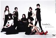 Please (Debut Single)