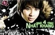 Ngã Tư Tình