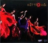 Mặt Trời Mới (Vol 1)