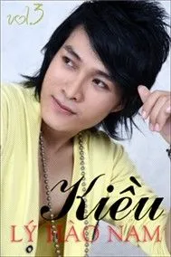 Kiều (2011)