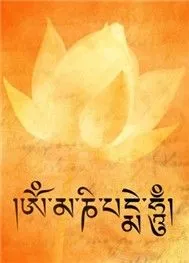 Om Mani Padme Hum The Collection