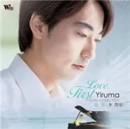 Yiruma