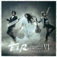 Atlantis (2011)