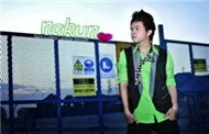 Nakun Loves