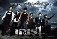 IRIS (OST)