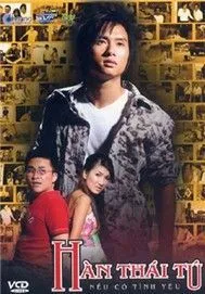 Nếu Có Tình Yêu (2007)
