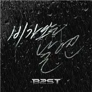 On Rainy Days (Digital Single 2011)