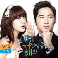 Lie To Me OST (Part 1)