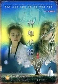Thần Điêu Đại Hiệp 2006 (OST)