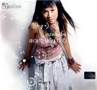 Mong Vậy Thôi (Vol 1)