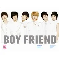 Boyfriend (Debut Single)