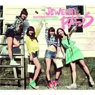 Pass (Digital Single)