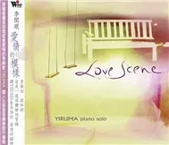 Love Scene