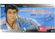 Em Đã Biết Khóc Rồi Sao... Dĩ Vãng Cuộc Đời (Vol 3)