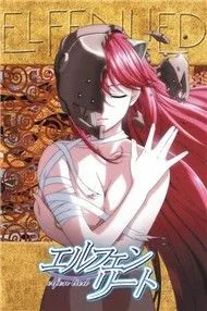 Elfen Lied (OST)