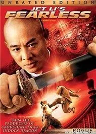 Hoắc Nguyên Giáp (Phim Hong Kong)