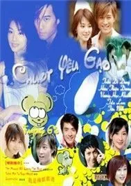 Chuột Yêu Gạo (OST)