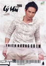 Thiên Đường Có Em (2005)