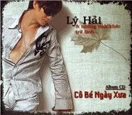 Cô Bé Ngày Xưa (2008)