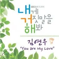 Lie To Me (OST, Part 4)
