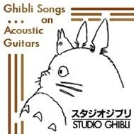 Ghibli Songs On Acoustic Guitars