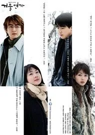 Bản Tình Ca Mùa Đông (OST)