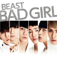 Bad Girl (2nd Japanese Single)