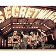 Secret Time (EP 2010)