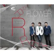 My Darling (Single 2011)