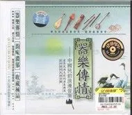 Qun Xing