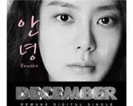 Tears (Remake Digital Single 2011)