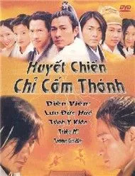 Huyết Chiến Chỉ Cấm Thành (Phim Võ Thuật)