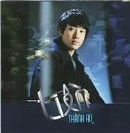 Tiền (2011)