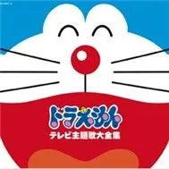 Doraemon TV Soundtrack