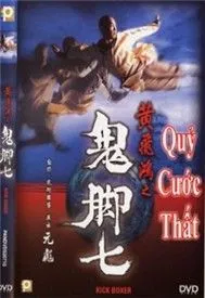 Quỷ Cước Thất (Phim HongKong)