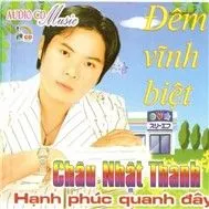 Đêm Vĩnh Biệt