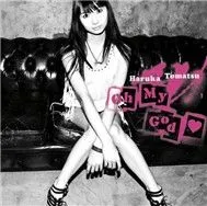 Oh My God (Single 2011)