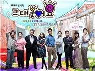 Smile You (OST)