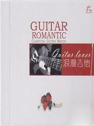 Guitar Lover