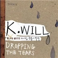 Dropping The Tears (Mini Album)