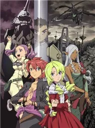 Isekai No Seikishi Monogatari (Phim Hoạt Hình)