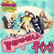 Puzzle Bubble OST (2011)