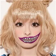Moshi Moshi Harajuku (Debut Mini Album 2011)