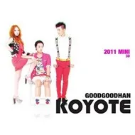 Good Good Han Koyote (Mini Album 2011)